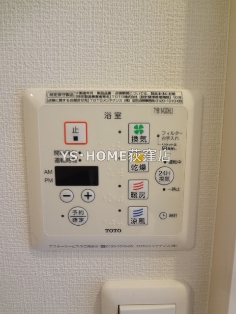 その他5