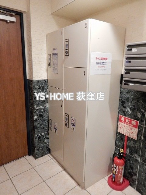 その他8