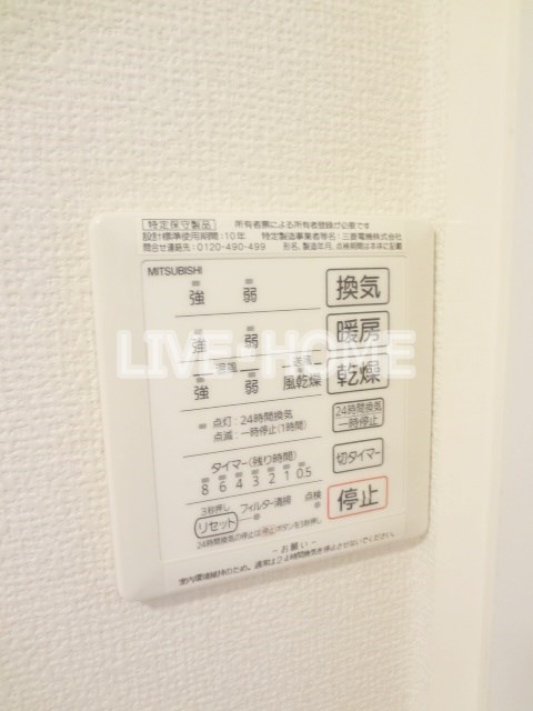 その他9