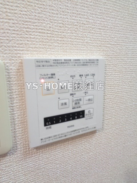 その他5