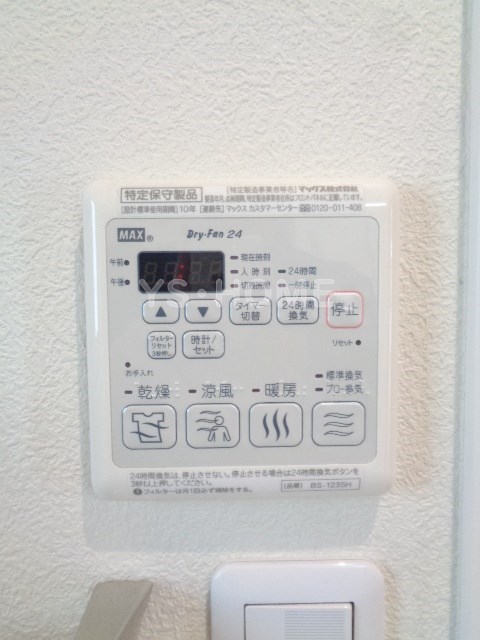 その他5
