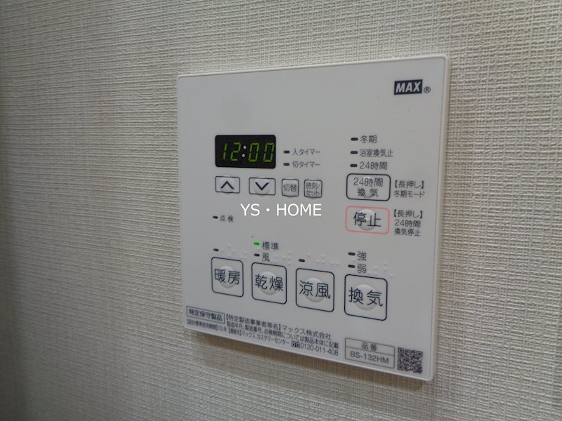 その他12