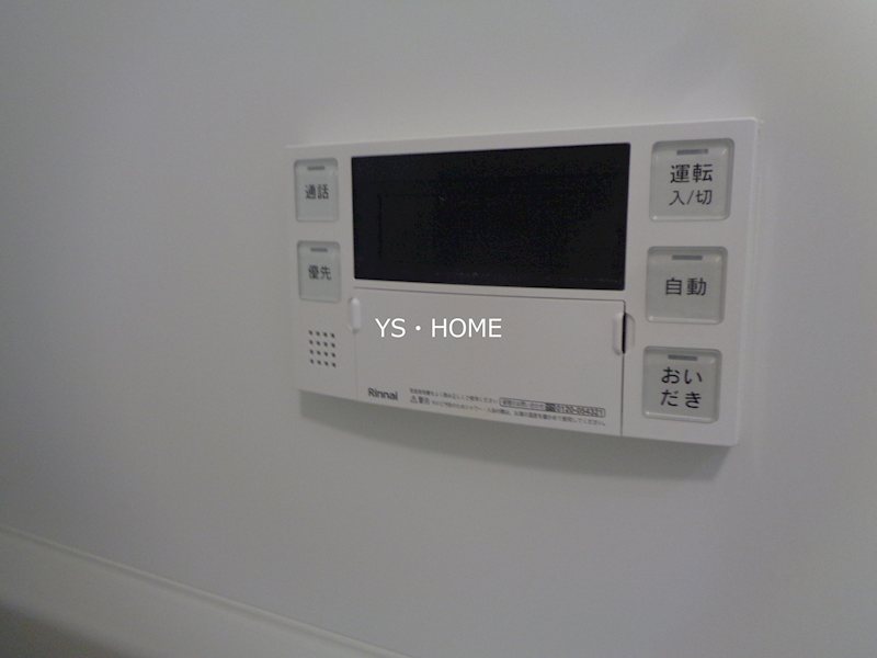 その他13