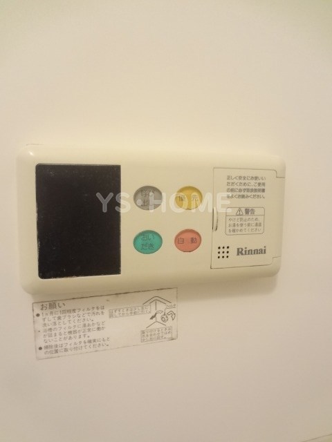 その他17