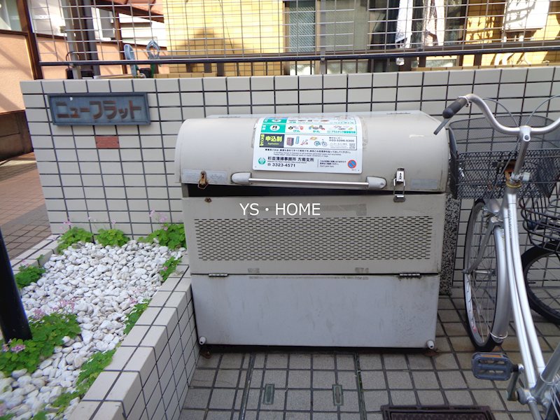 その他14