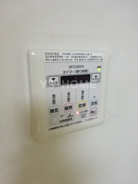 その他5