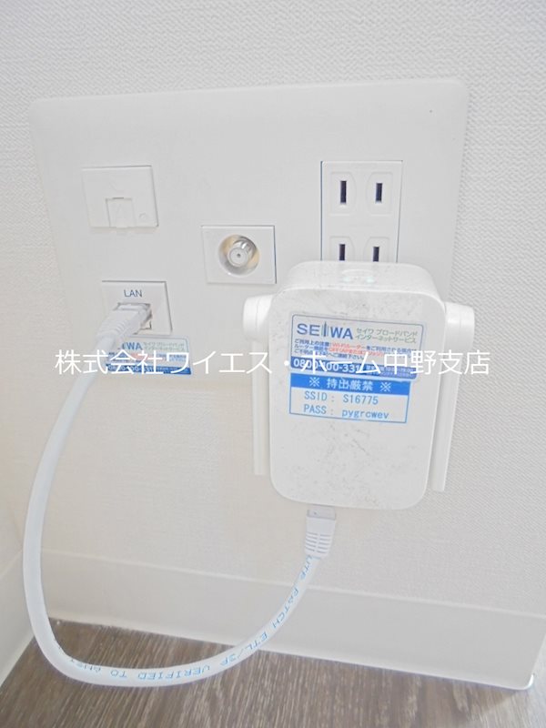 その他7