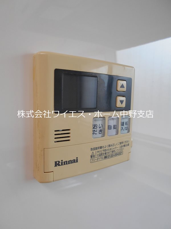 その他4