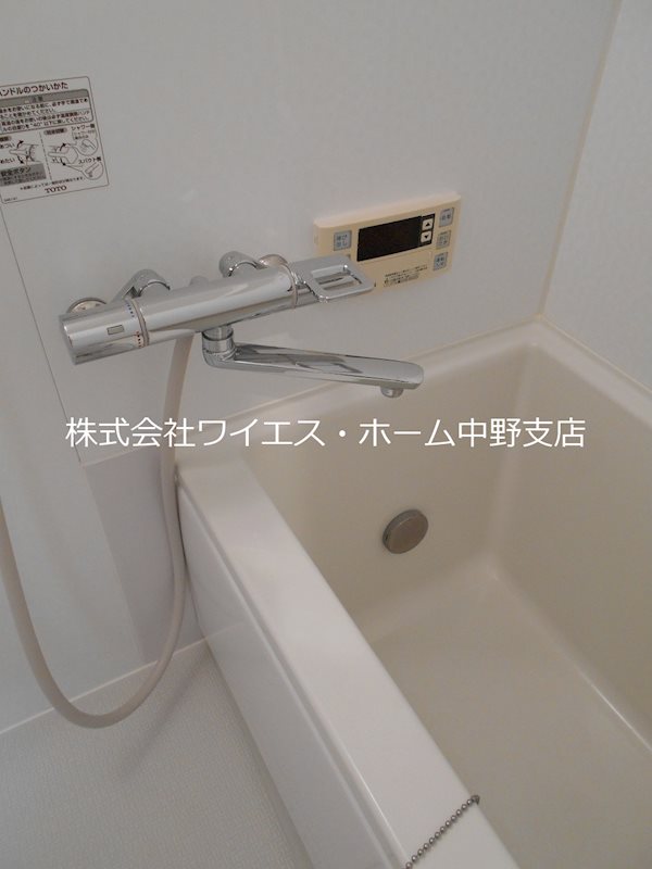 その他8