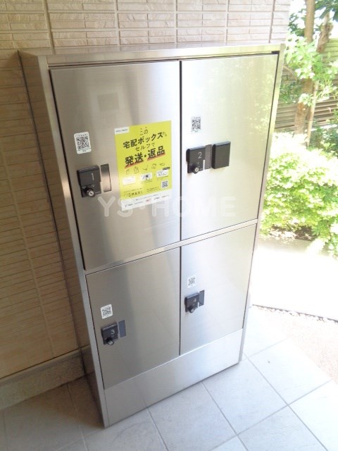 その他8