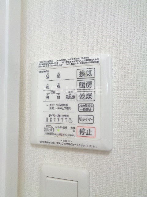 その他17