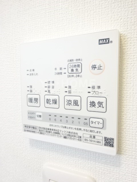 その他5