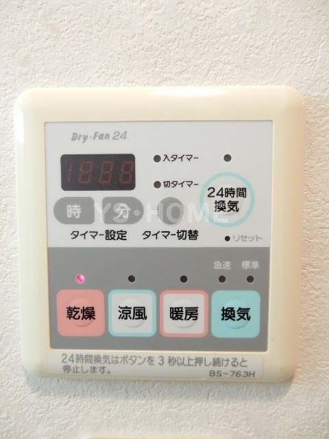 その他5