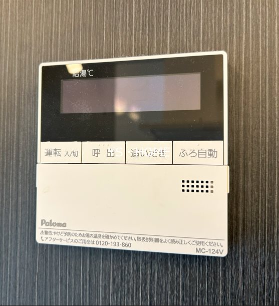 その他13