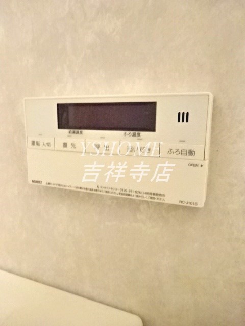 その他14