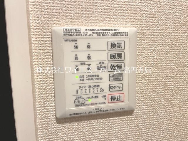 その他5