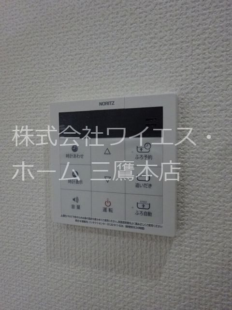東町4丁目戸建賃貸住宅   その他4