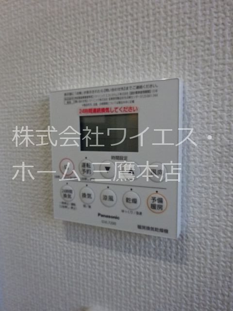 東町4丁目戸建賃貸住宅   その他9