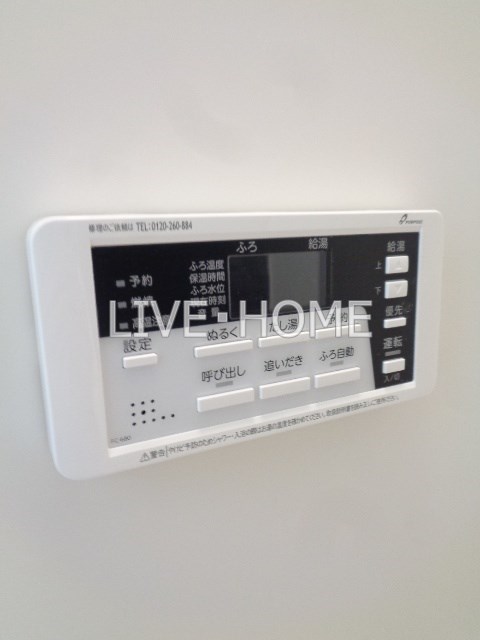 その他14