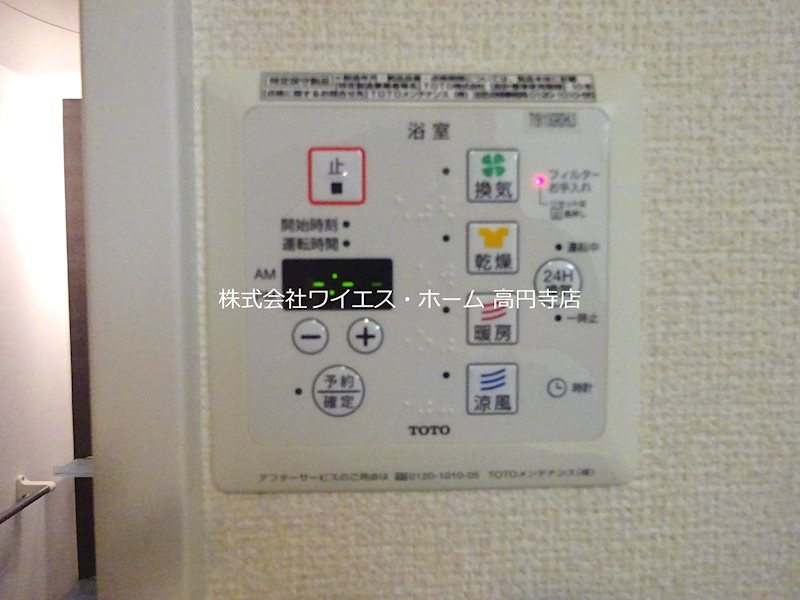 その他4