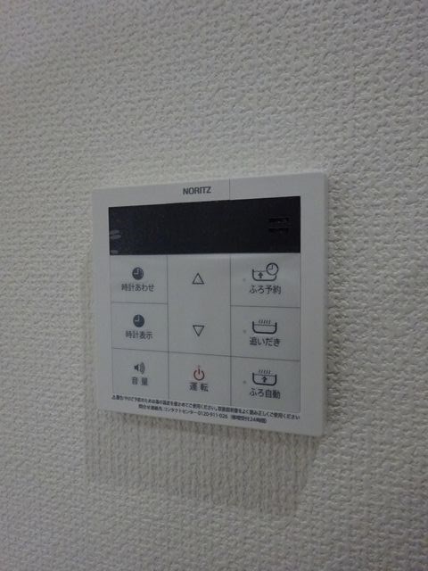 その他20