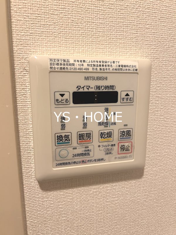 その他5