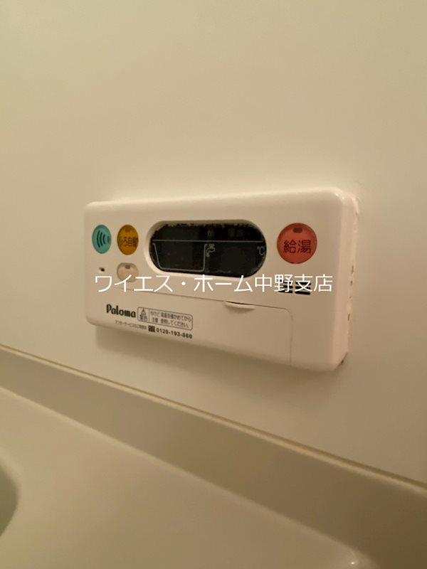 その他4