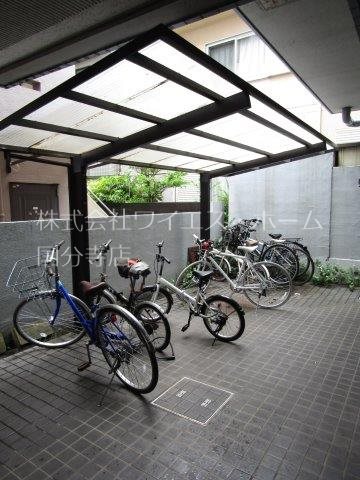 その他7