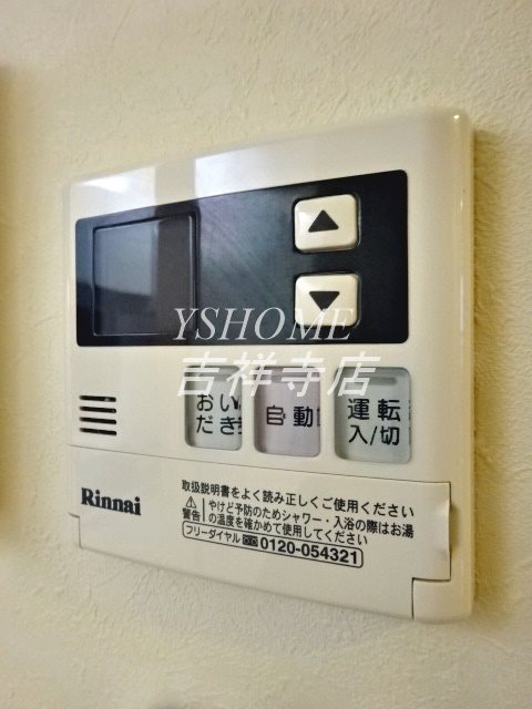 その他3