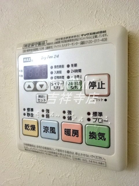 その他4