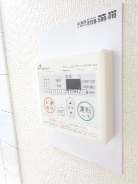 その他12