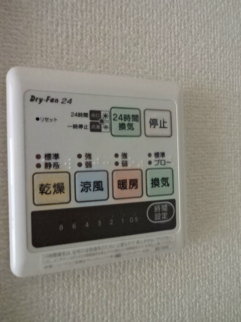 その他6