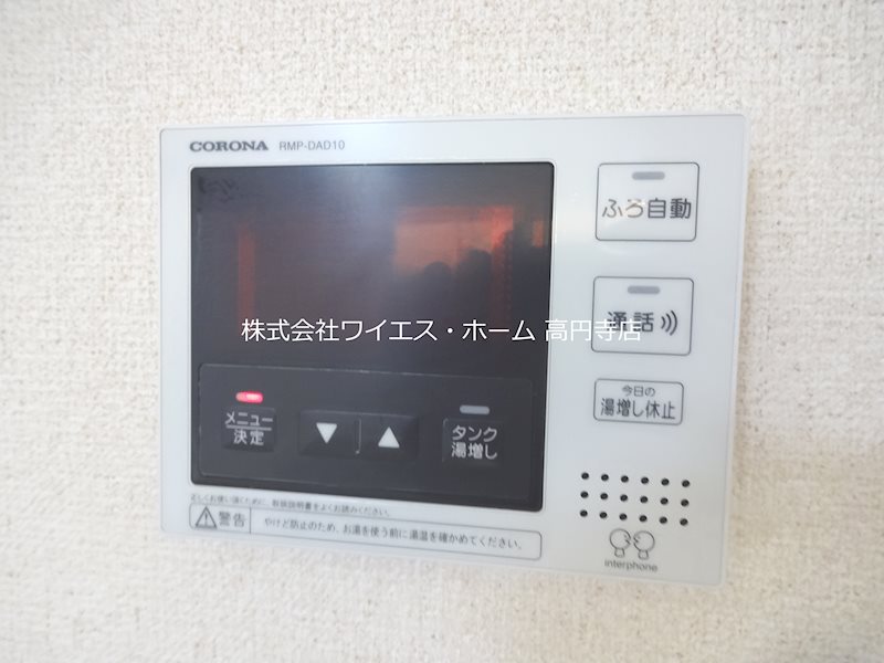 その他9