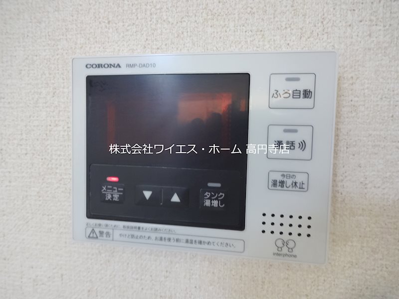 その他11