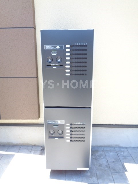 その他8