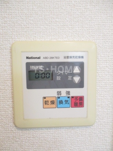 その他5