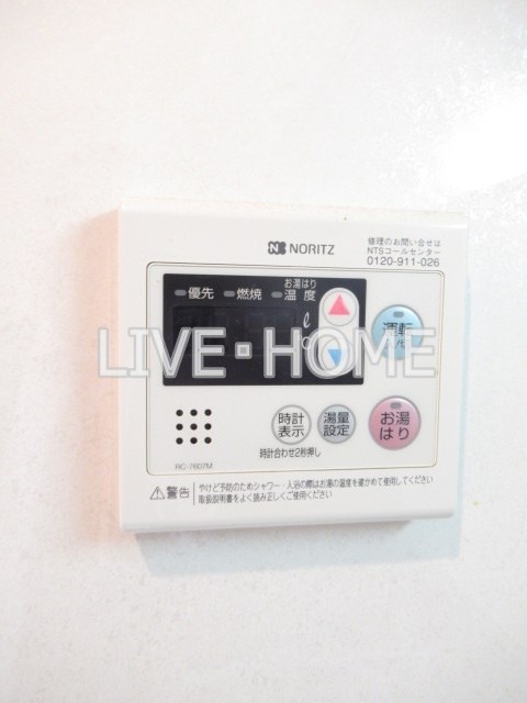 その他13