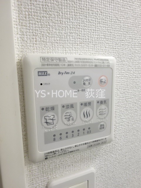 その他5