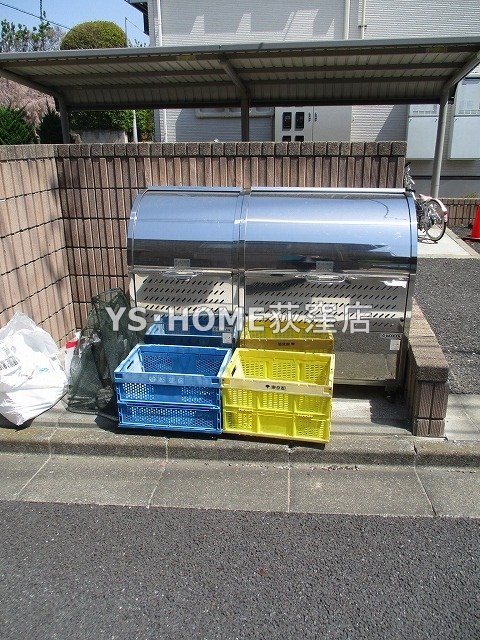 その他8