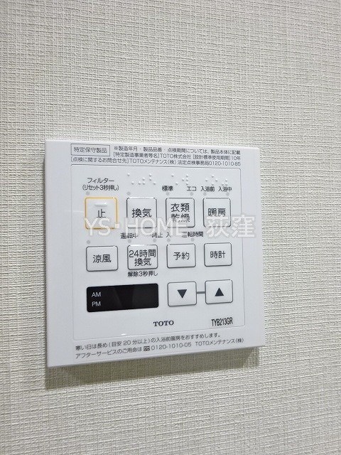その他5