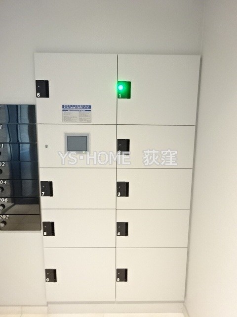 その他8