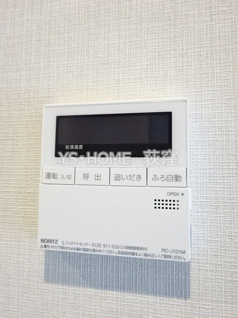 その他16