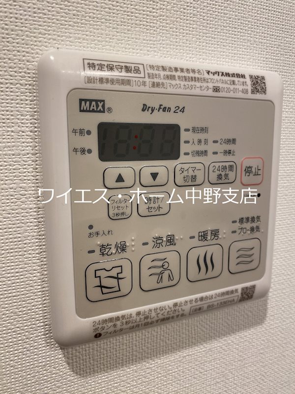 その他5