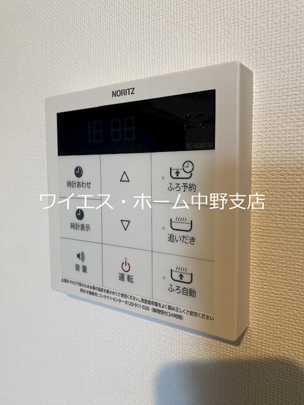 その他16