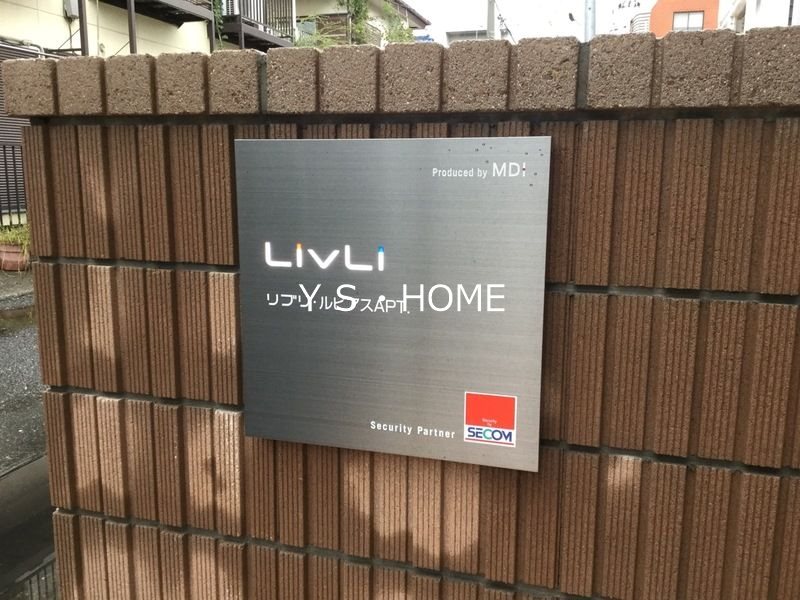 その他7
