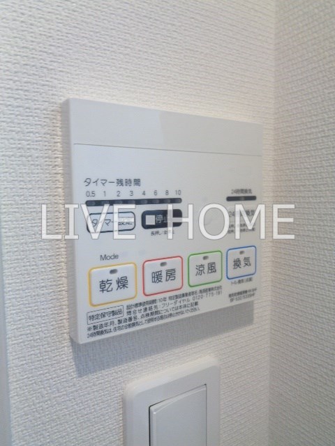 その他7