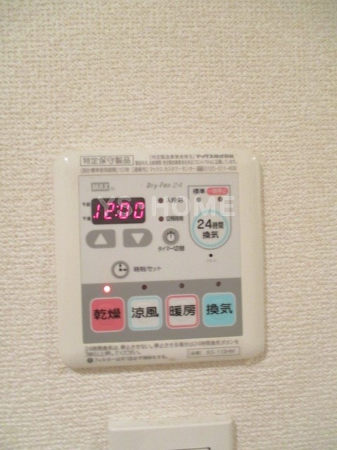 その他5