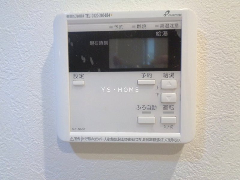その他3