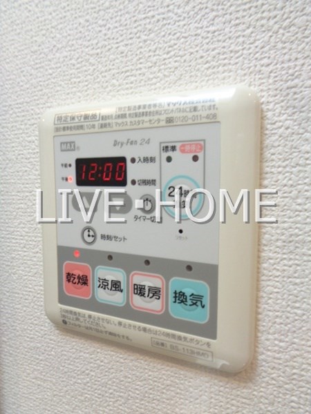 その他8