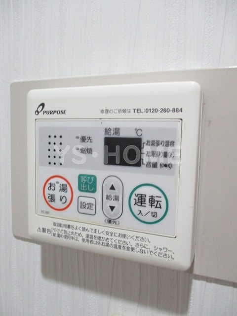 その他5